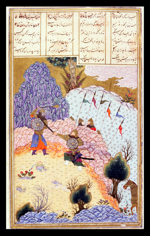 Ruhham Attacking the Turanian Sorcerer, illustration from the 'Shahnama' (Book of Kings), by Abu'l-Qasim Manur Firdawsi (c.934-c.1020) c.1440-45 (pen, ink & w/c on vellum)
