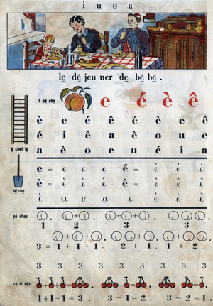 Page de livre avec la lettre de l'alphabet E avec accent aigu, grave et circonflexe pour apprendre la lecture et l'ecriture (lire et ecrire) et exercice mathematiques pour apprendre le calcul et les additions. Illustration in ""Methode Boscher"", 1946. Gravure de J. Duche. DR 