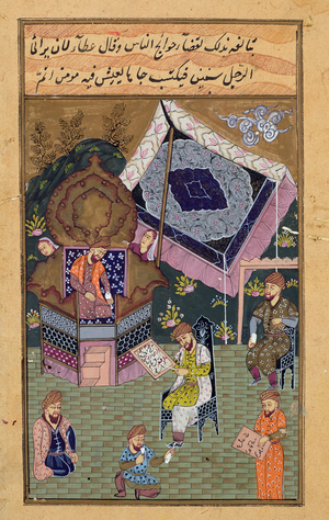 Emperor Jahangir with his courtiers