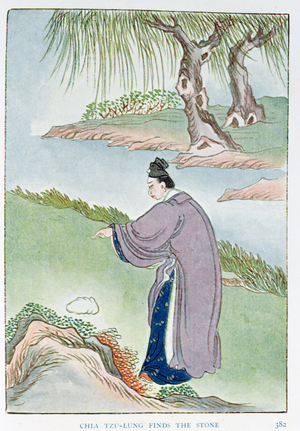 Chia Tzu-Lung Finds the Stone, illustration from 'Myths and Legends of China', by Edward T.C. Werner, pub. by George G. Harrap & Co., 1922 (colour litho)