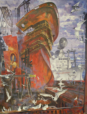 The Boatyard, 1975