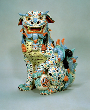 Foo Dog (porcelain)