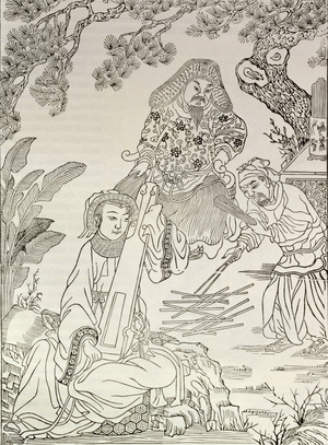 Genghis Khan (c.1162-1227) consulting his destiny, illustration from 'Grandeur and Supremacy of Peking', by Alphonse Hubrecht (1884-1950), 1928 (engraving)