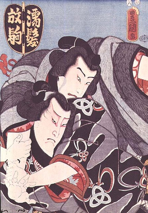 Two characters from a Kabuki play, (colour woodblock print)
