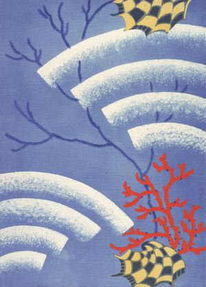 Plate No. 1, from 'Prismes', after 1931 (colour litho)