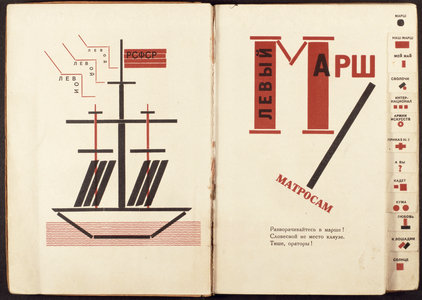 Boat spread from `For Reading Out Loud`, a collection of poems by Mayakovsky (1893-1930) pub. in Berlin, 1923 (see also 86285)
