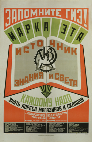 Poster for Giz, 1925 (colour litho)