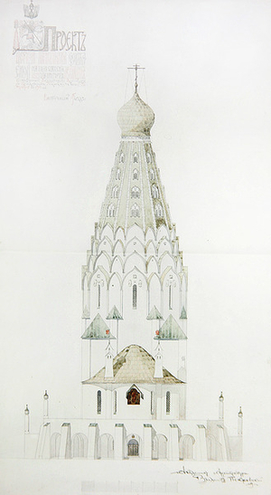 Design for a memorial church in Leipzig, east facade, 1911 (pen & ink on paper)
