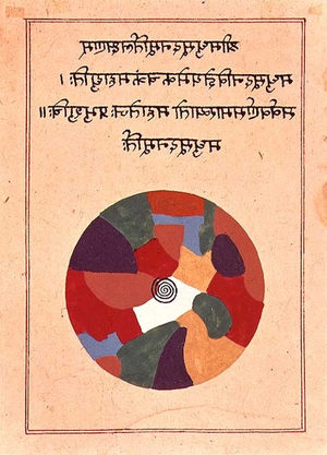 The god Vishnu appearing as a Yogi image of Madhusudhana, Rajasthan