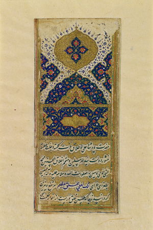 Miniature from the 'Book of Kings' or 'Shahnama' (vellum)