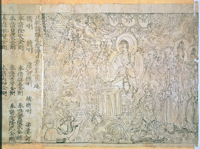 Or. 8210/D2 Buddha preaching to his aged disciple Subhuti, from the Diamond Sutra, 868 (woodblock print)