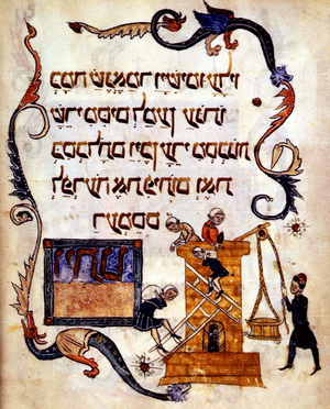 The Hebrews building cities for Pharoah. Vellum manuscript. Barcelona Haggadah. 14th century