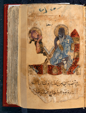 Or 2784 fol.96 Aristotle (384-322 BC) and Alexander the Great (356-323 BC) from `Animals and their Uses' by Ibn Bakhtishu (vellum)