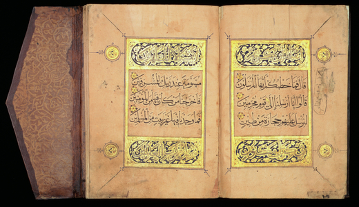 Qu'ran Juz XXVII, Mamluk (ink and gilt on paper and brown Morocco leather)