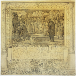 Ulysses and the Ghosts, 1878 (pencil on paper)