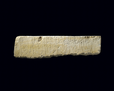 Relief fragment of Pehenuka, Old Kingdom (limestone) (see also 440563)