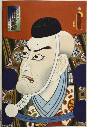 From the series 'Famous Actors Past and Present', c.1860-65 (colour woodblock print)
