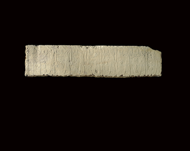 Relief of Pehenuka, Old Kingdom, 2465-2323 BC (limestone) (see also 440565, 440566, 440559 and 440560)