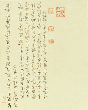 Calligraphy from Two Girls Gathering Water Caltrops from a Boat (ink and colour on silk) (detail of 96348)