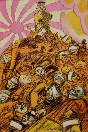 Japan in China: 'We Must protect the Life of Japanese Citizens; No Sacrifice is Too Great for Us', 4th June, 1928 (colour litho)