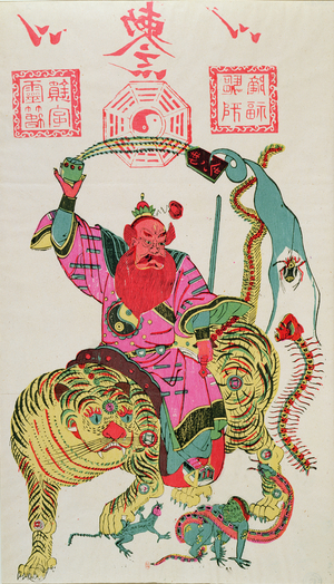 An illustration of a divinity employing exorcism and throwing from a magic bowl five poisonous animals (w/c on paper)
