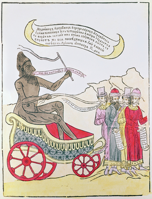 Lubok: The Devil carries away those preoccupied by Money, 17th-18th Century (colour litho)
