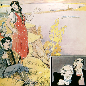 'Brighter Days Ahead' caricature from 'Krokodil' magazine, 1950 (colour litho)