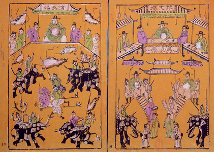 Exams for military officers (left) and for men of letters (right) (colour litho)