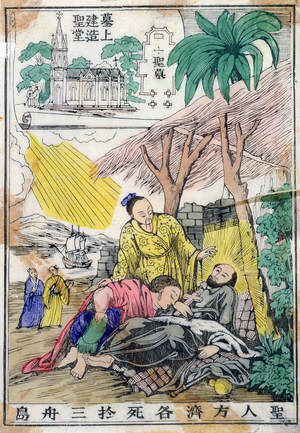 St. Francis Xavier dying at Sancian, China, and the church built on his place of death (coloured engraving)