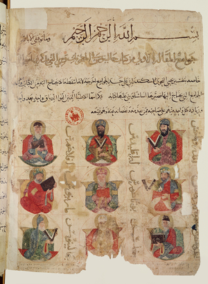 Pythagoras (c.570-480 BC) (in the middle) teaching 8 other physicians including Galen (c.131-201) (bottom left) and Andromachus (bottom right), illustration from an arabic translation of 'De materia medica' by Dioscorides (c.40-90) (vellum)