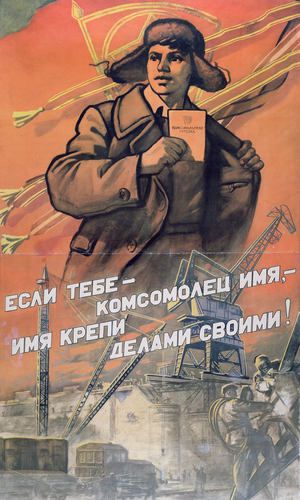 Poster celebrating the Komsomol, September 1956 (colour litho)