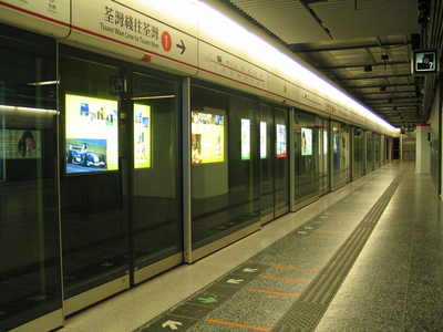 Subway, Hong Kong, China, Asia