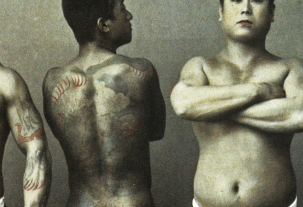 Man with traditional Japanese Irezumi tattoo, c.1880 (hand coloured albumen photo) (detail of 398092)