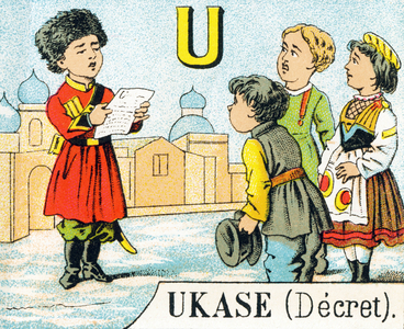 U - Ukase - Oriental ABC and ABC of national costumes, c.1900 (chromolithograph)