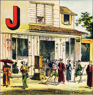 J: Japan. Japan is a vast empire located in East Asia. It consists of four large islands and an infinite number of smaller ones - Engraving from Geographic Alphabet. Guerin-Muller and Cie, editors, Paris, 1880. Children's bookshop illustrated.