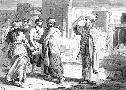 Representation of Saint Simeon of Jerusalem (Shimeon or Simon) (died around 110) crucified under Trajan by the proconsul Tiberius Claudius Atticus Herodes in Jerusalem 110 ca. 19th century (engraving)
