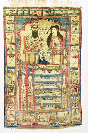 King Solomon and the Queen of Sheba, Persian Jewish Rug from Kashan, c.1850 (silk)