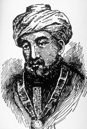 Portrait of Maimonides, 18th century (engraving)
