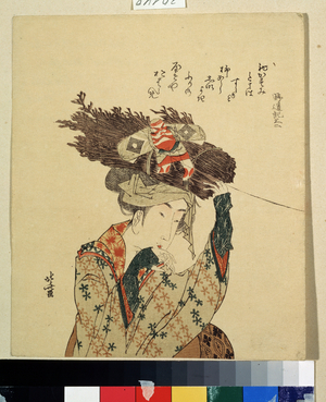 The Girl Of Ohara (A Girl From Ohara), 1806-15 (print)