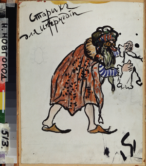 Costume project for the Piece de Theater "Turandot", 1912 (ink on paper)
