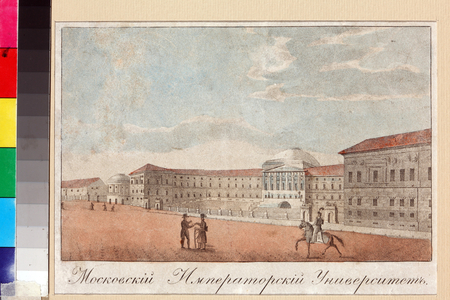 The Moscow University, 19th century (copper engraving, watercolour)