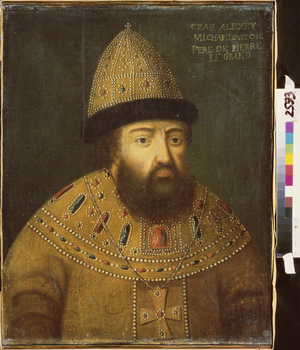 Portrait Of Tsar Alexis I Mikhailovich Of Russia (1629-1676), 17th century (oil on canvas)