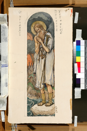 Portrait of Saint Procope de Lubeck (died in 1303), 1884-89 (watercolour, gouache, gold and white colours on paper)