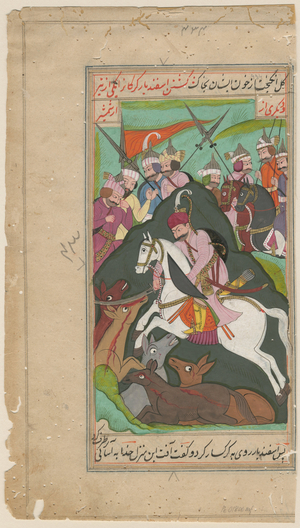 Nobles Perses Hunting, c.1650 (gouache on paper)