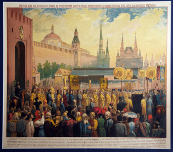 Cross Procession on the Occasion of the 500th anniversary of Saint Sergius of Radonezh, 1892 (litho)