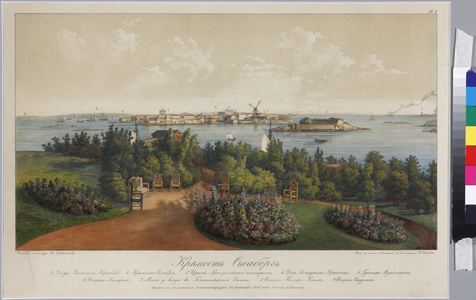 Panoramic View of Sveaborg and Helsingfors (Sheet 3), 1855 (lithograph)