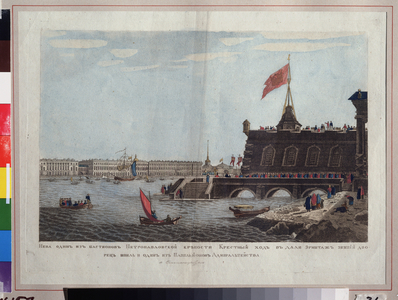 Easter procession in front of the stone fortress and Paul in Saint Petersburg, 19th century (watercolour)