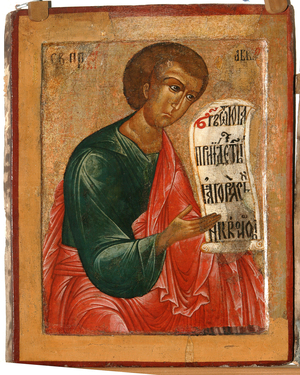 The Prophet Habakkuk (Habacuc or Habaquq), 1645 (tempera on panel)