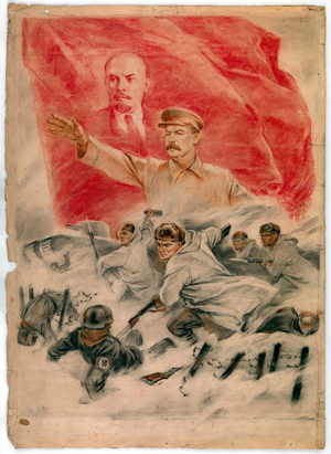 World War II: Not a step backwards!, 1942 (lithograph)