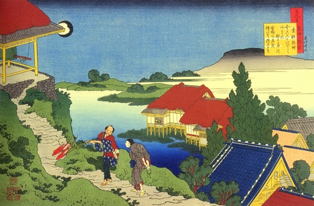 SERIE OF Hundred POEMES OF Hundred Poets: "SOSEI Hoshi", c.1830 (print)